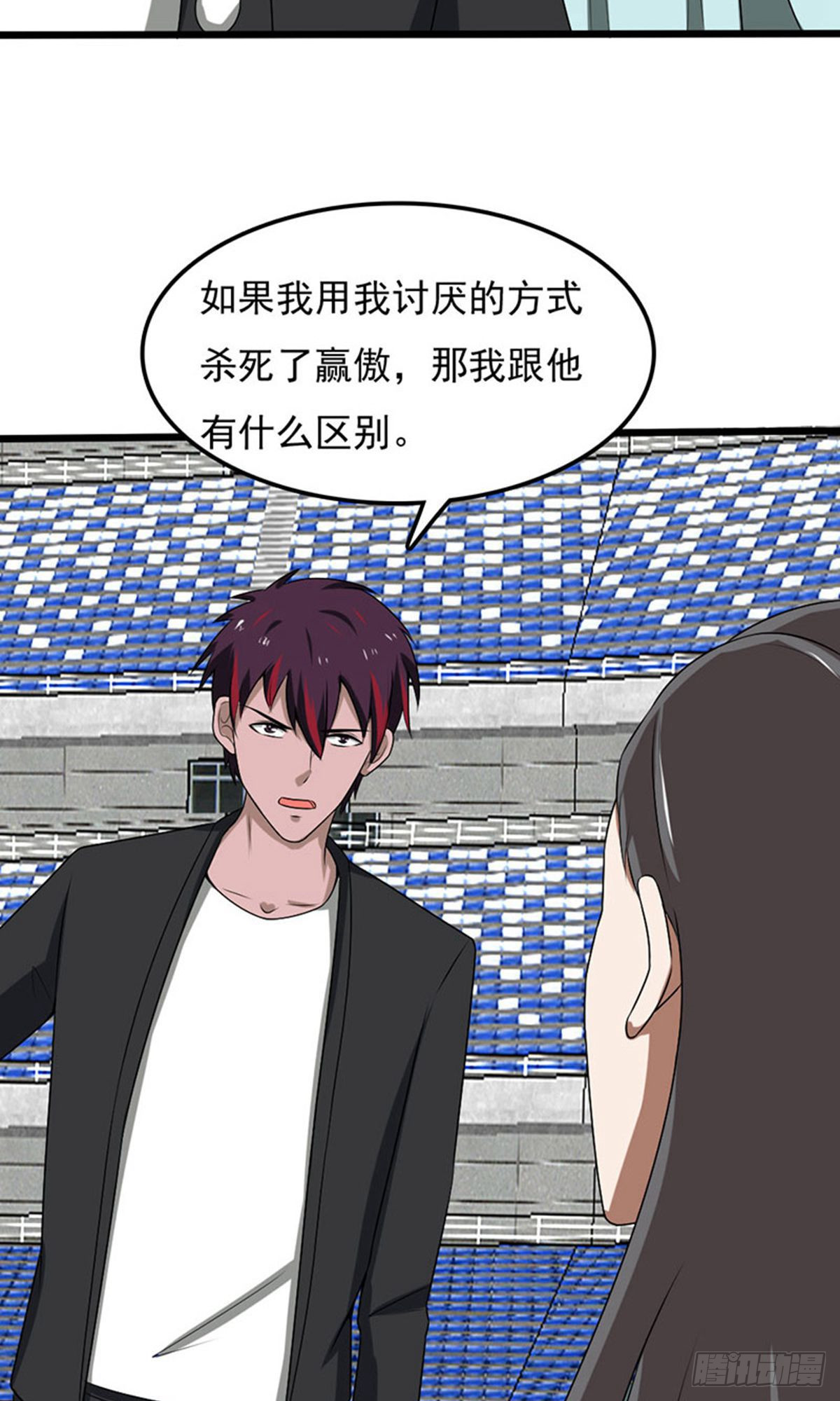 第2季第96话9