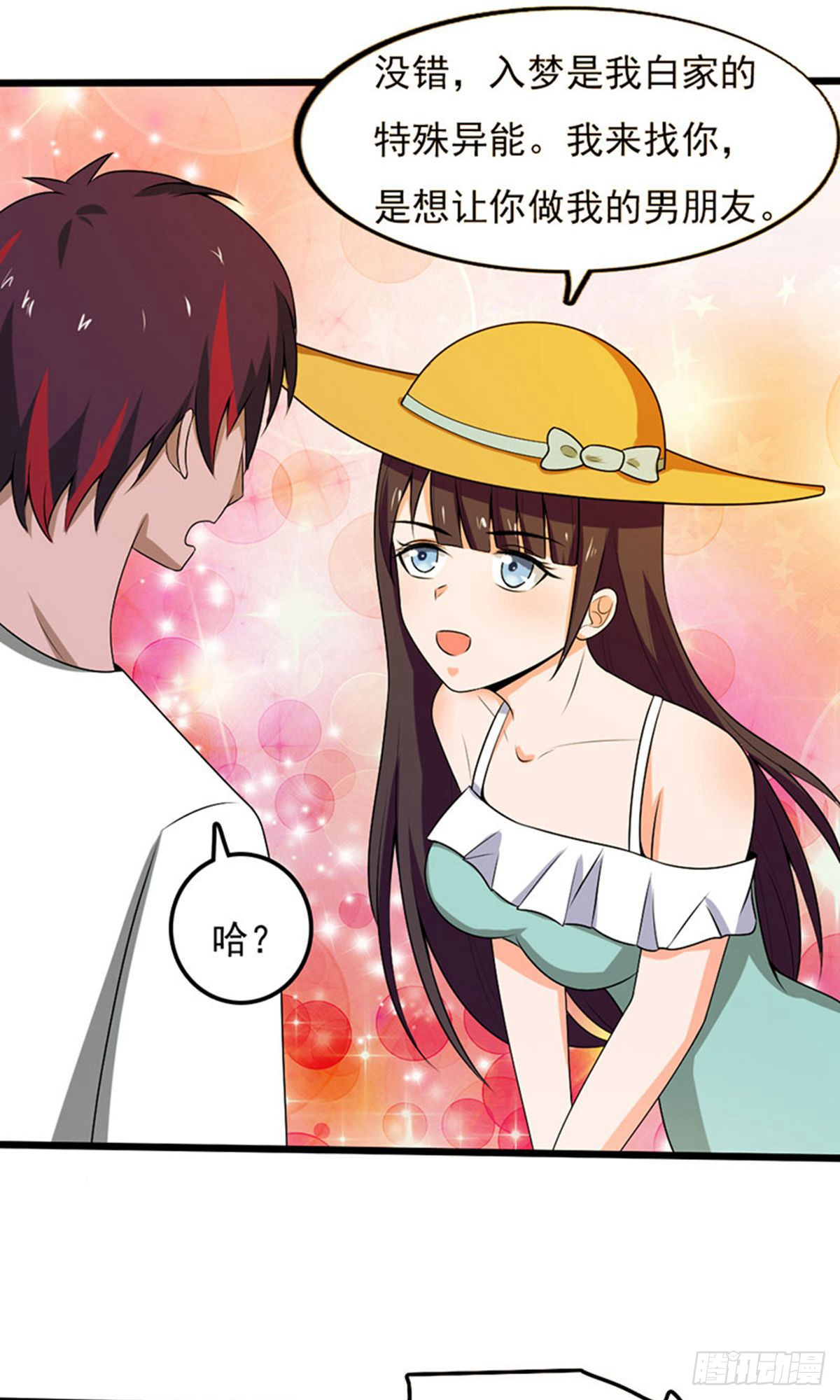 第2季第97话0
