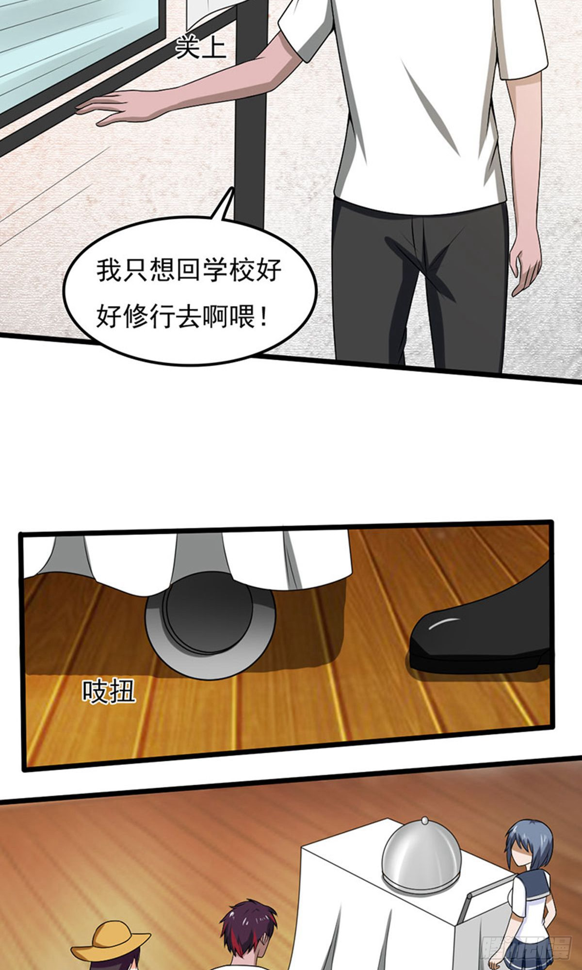 第2季第97话11