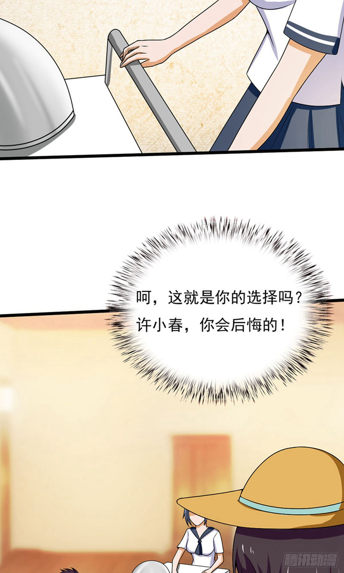 第2季第97话14