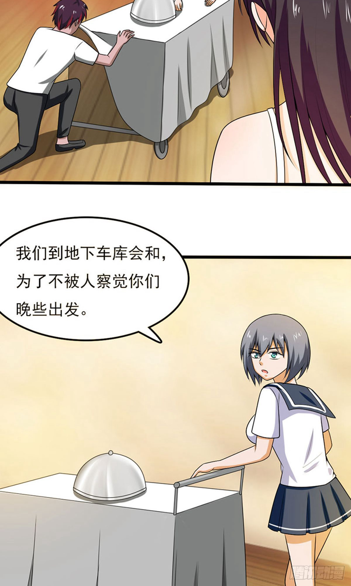 第2季第97话15