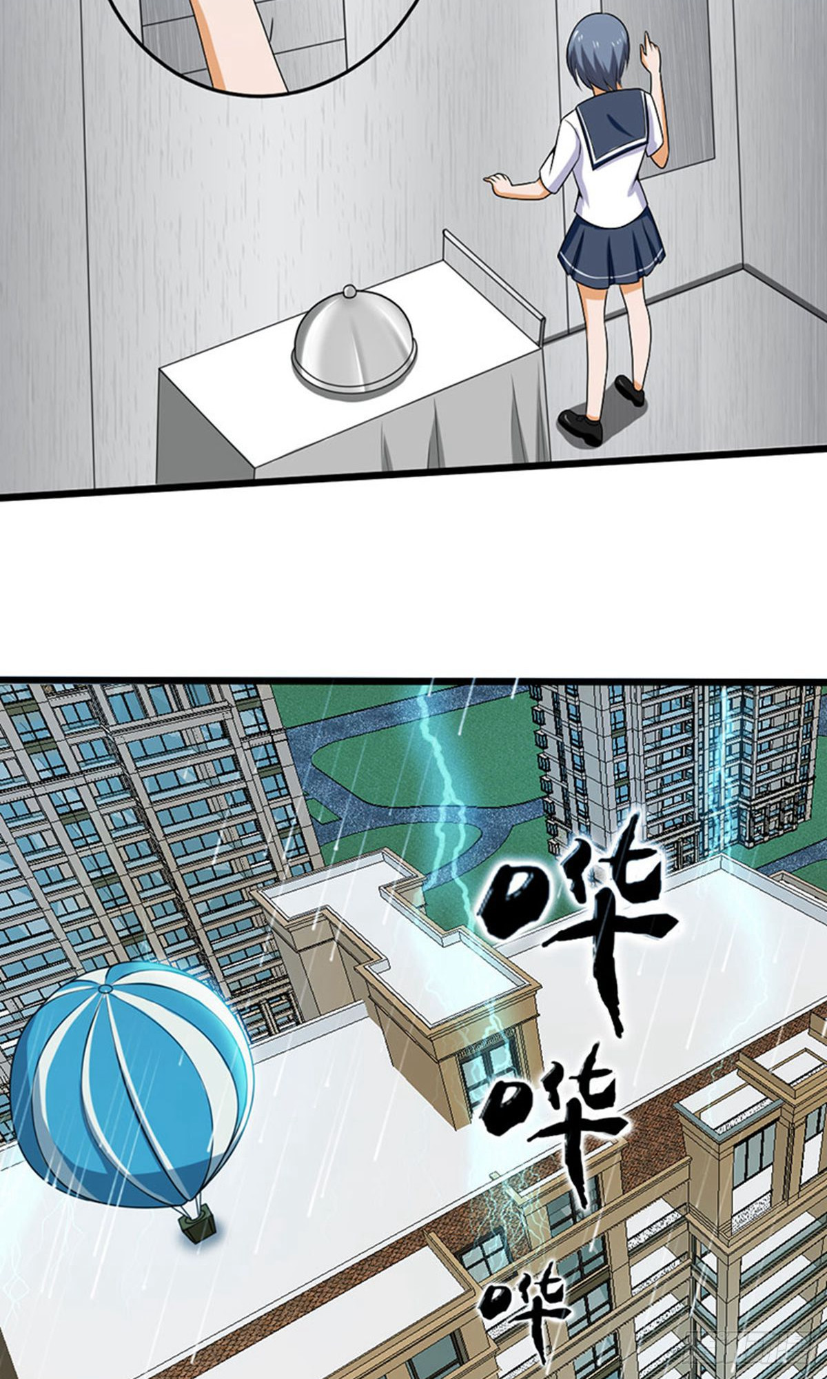 第2季第97话17