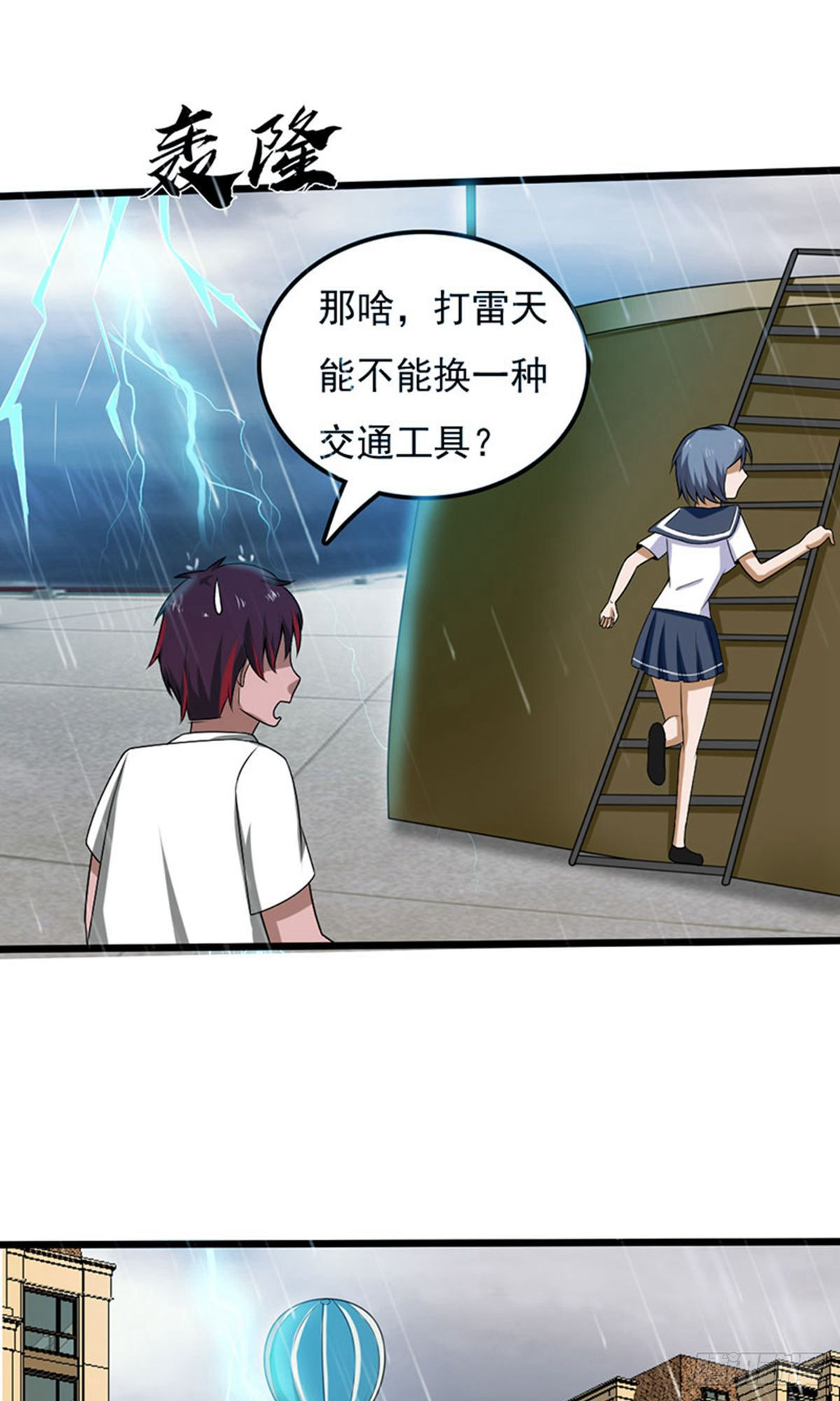 第2季第97话19