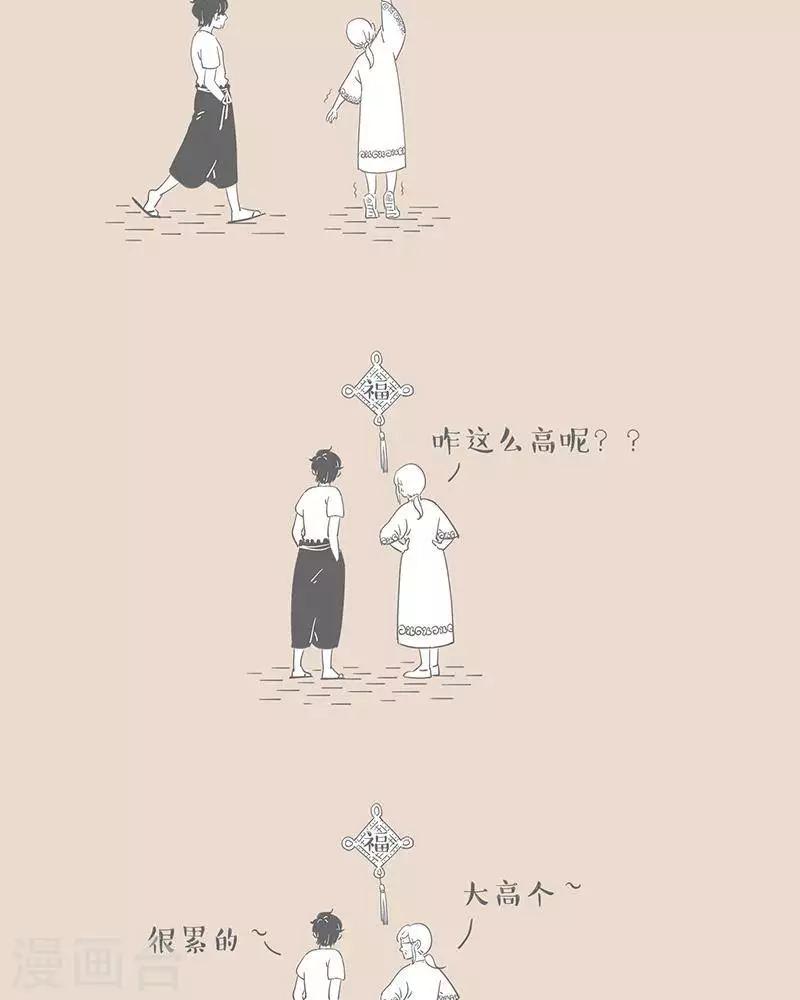 第49话 不喜欢干家务活1