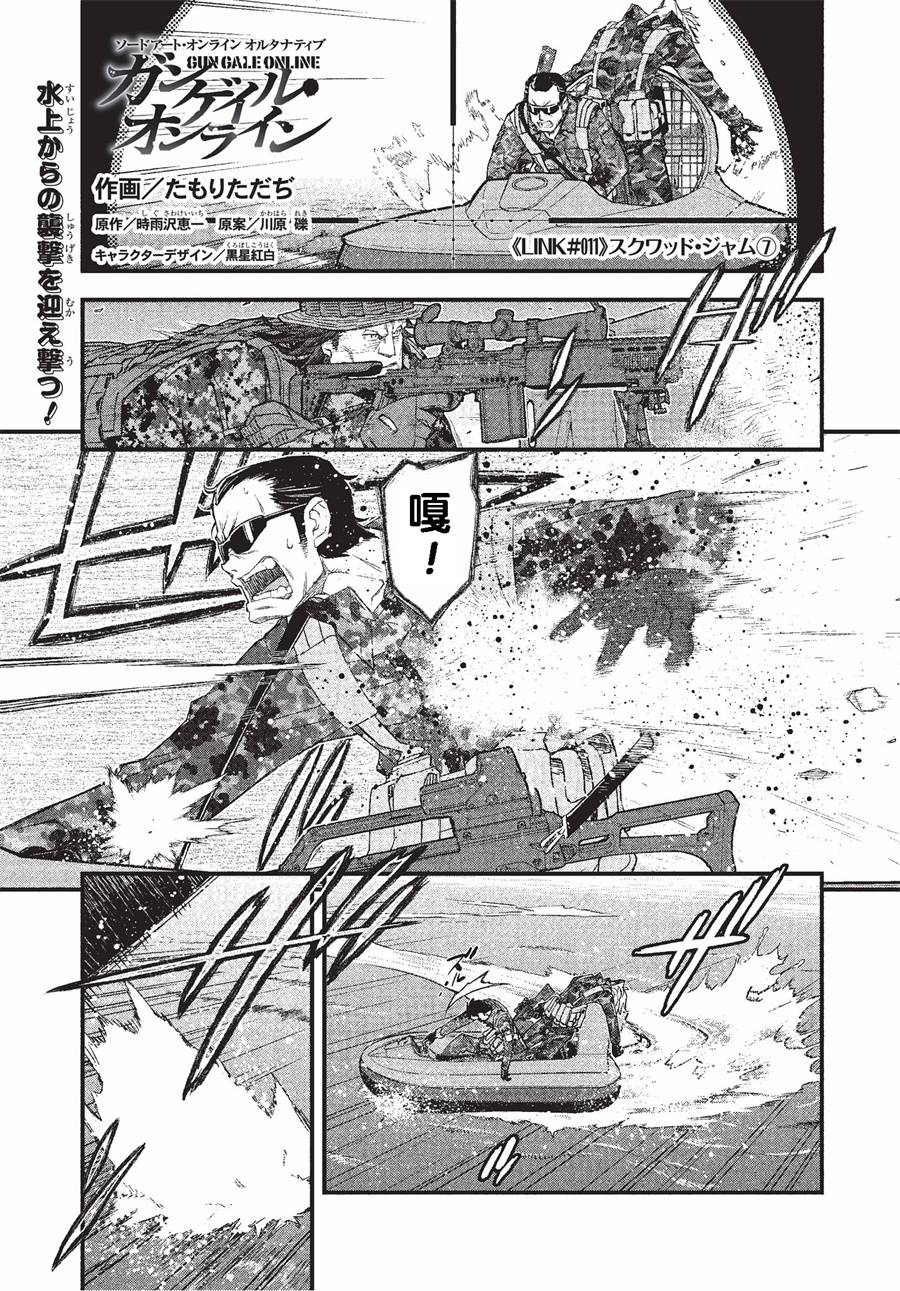 第11话0