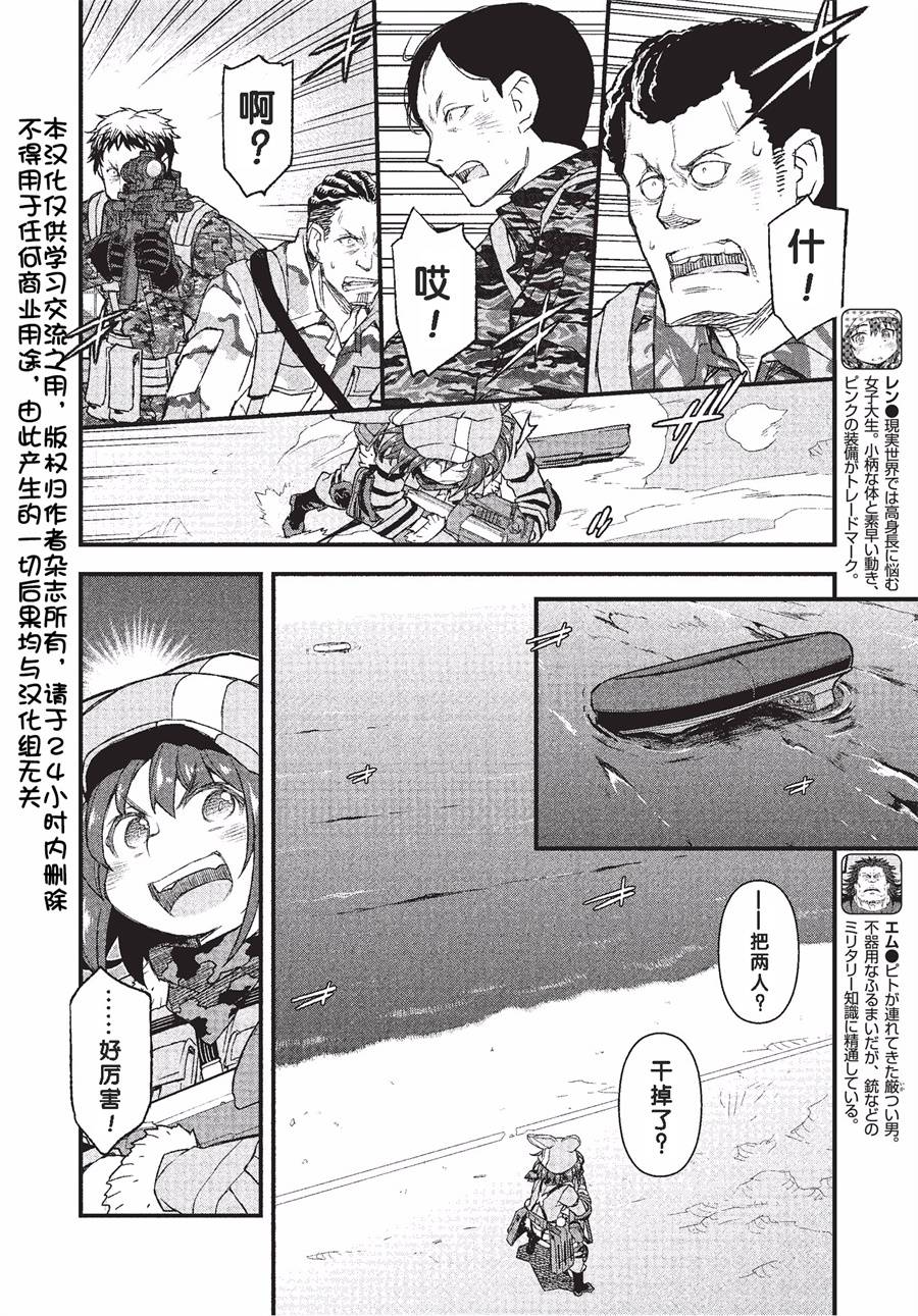 第11话2