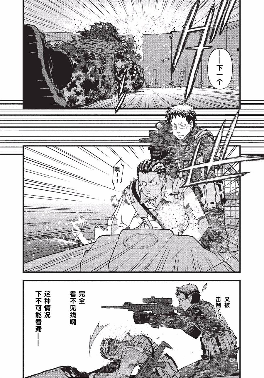 第11话4
