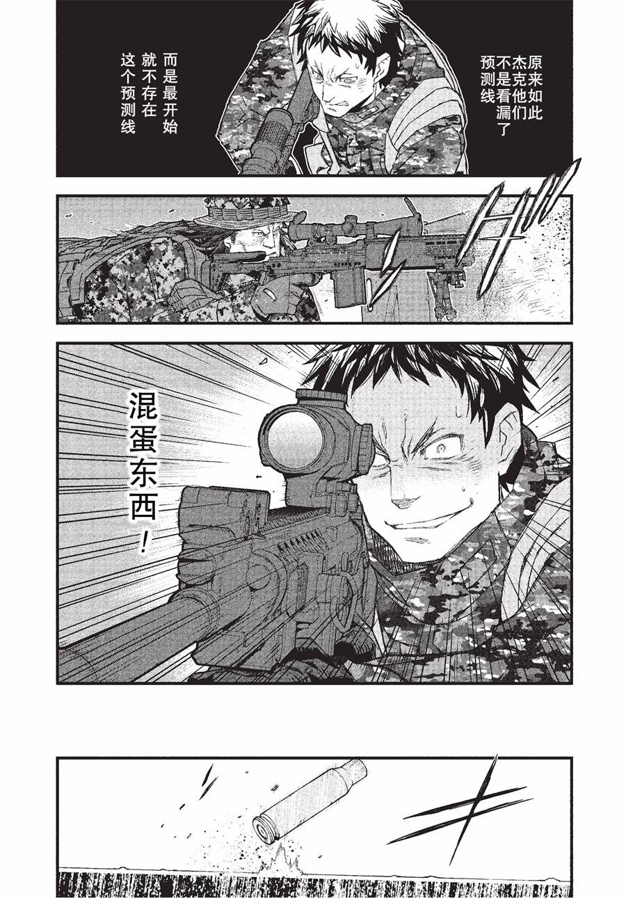第11话5