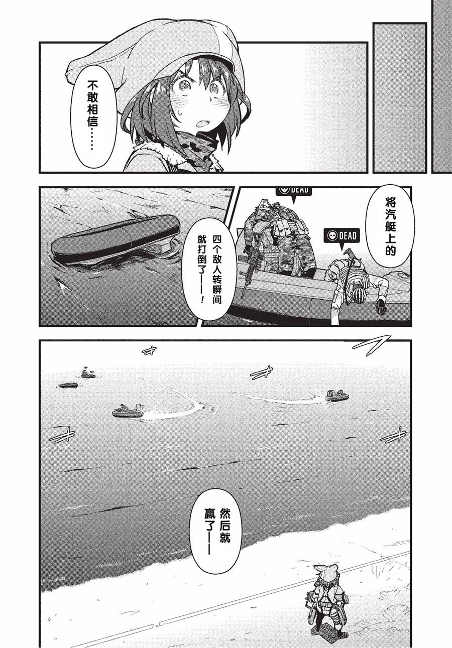 第11话6