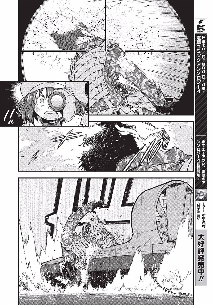 第11话8
