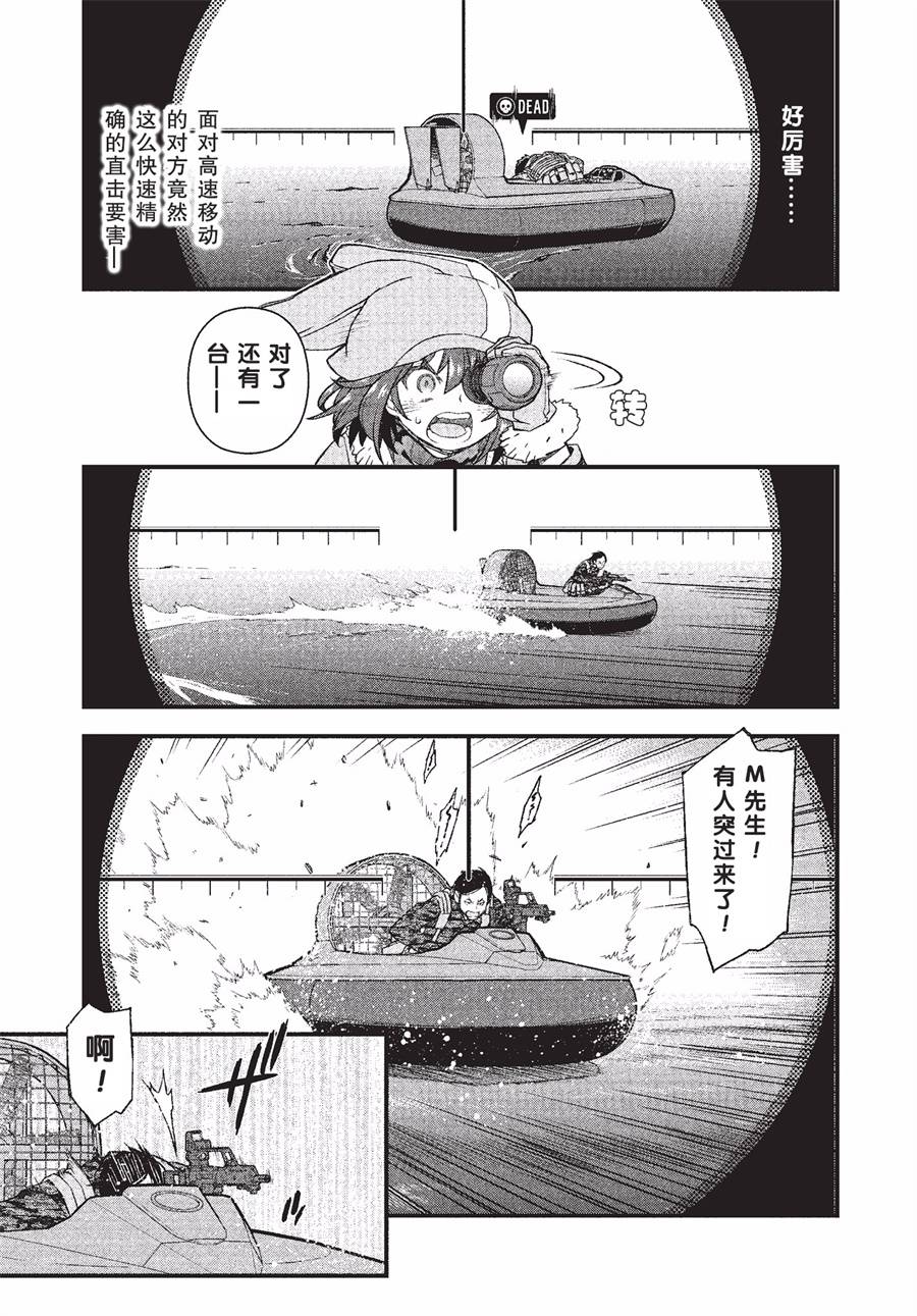 第11话9