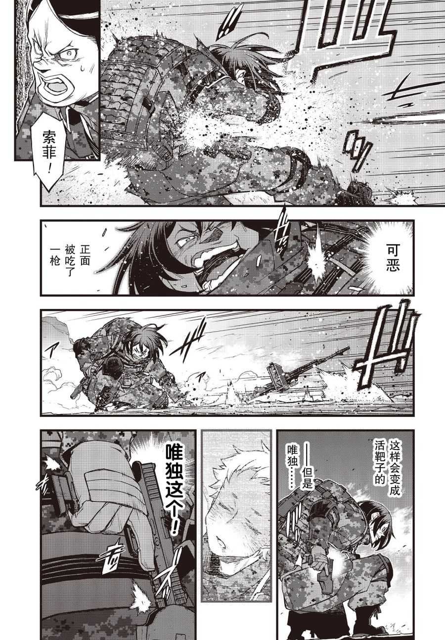 第23话14