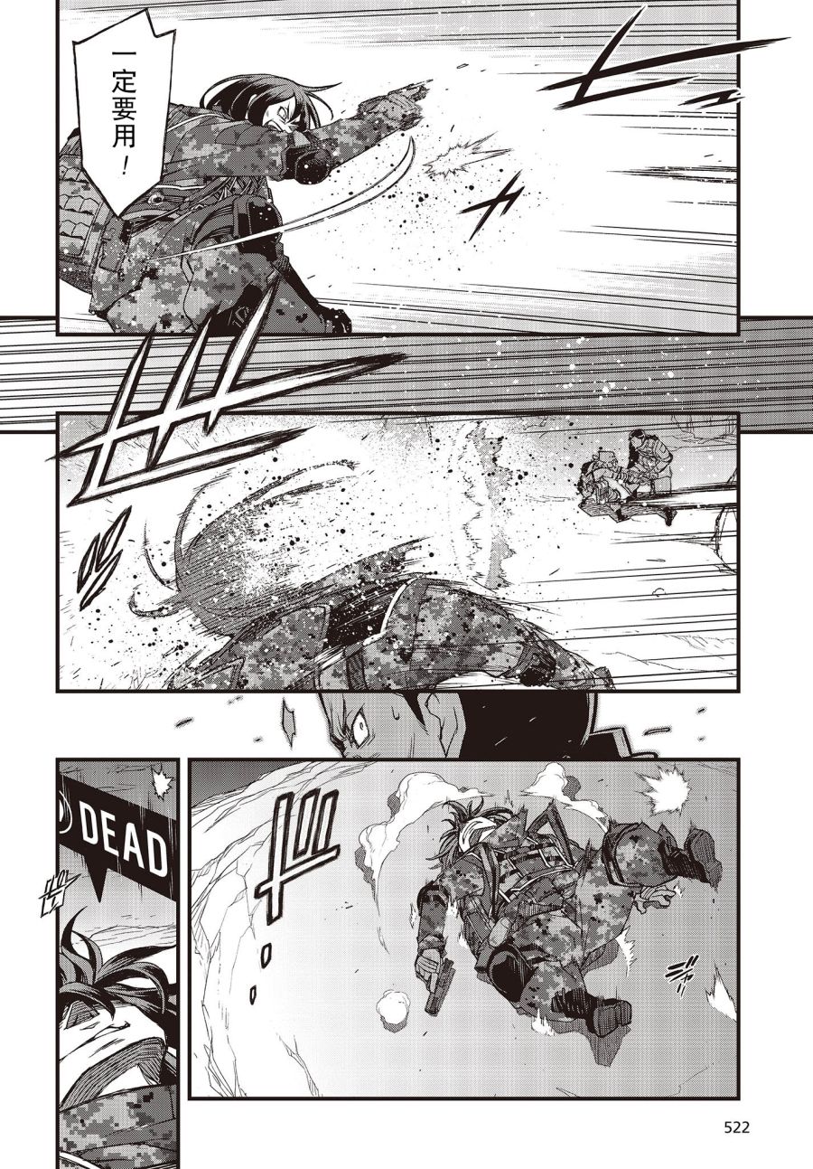 第23话15