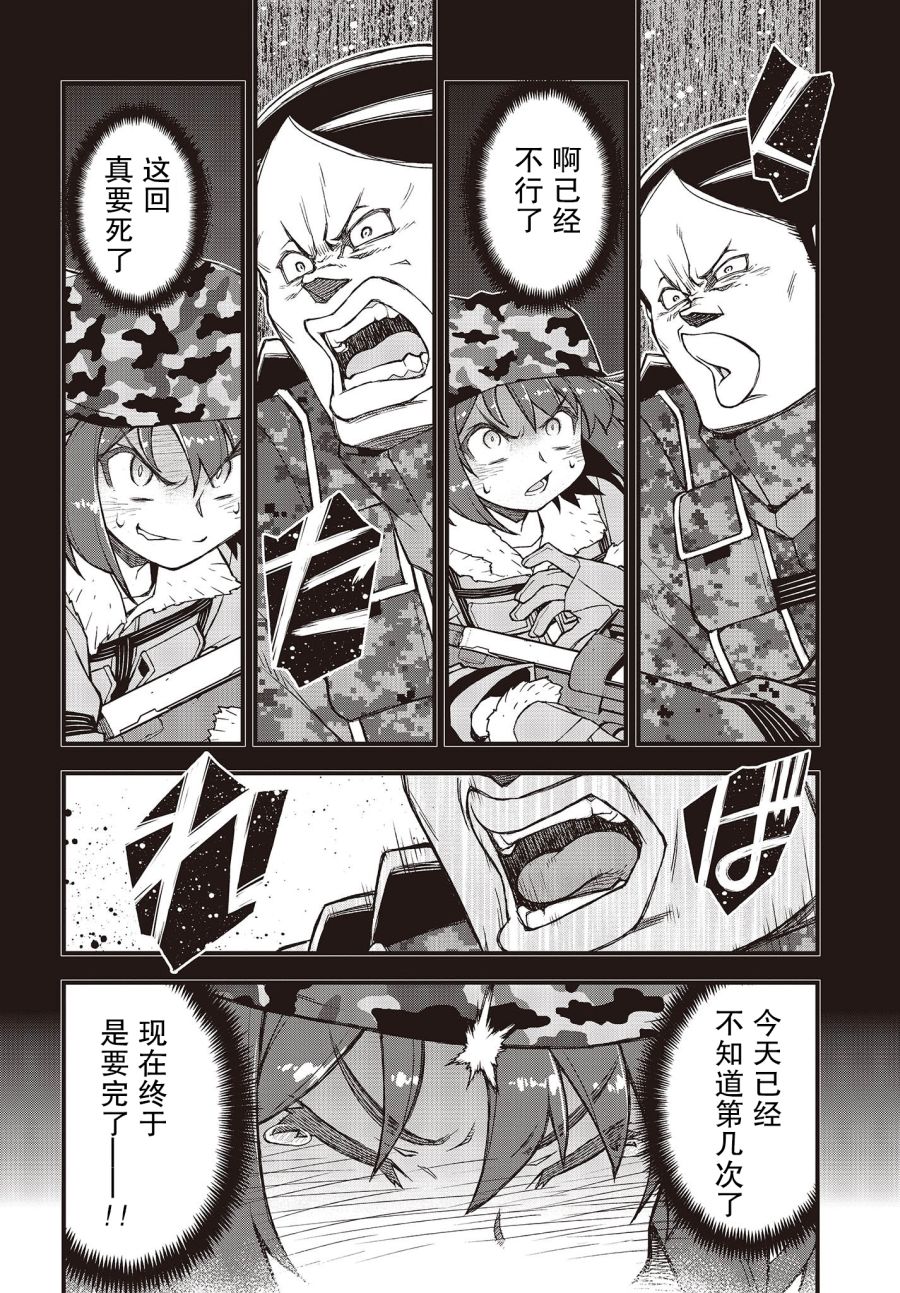 第23话19