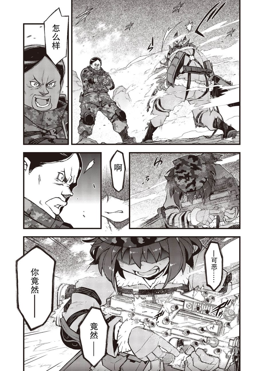 第23话22