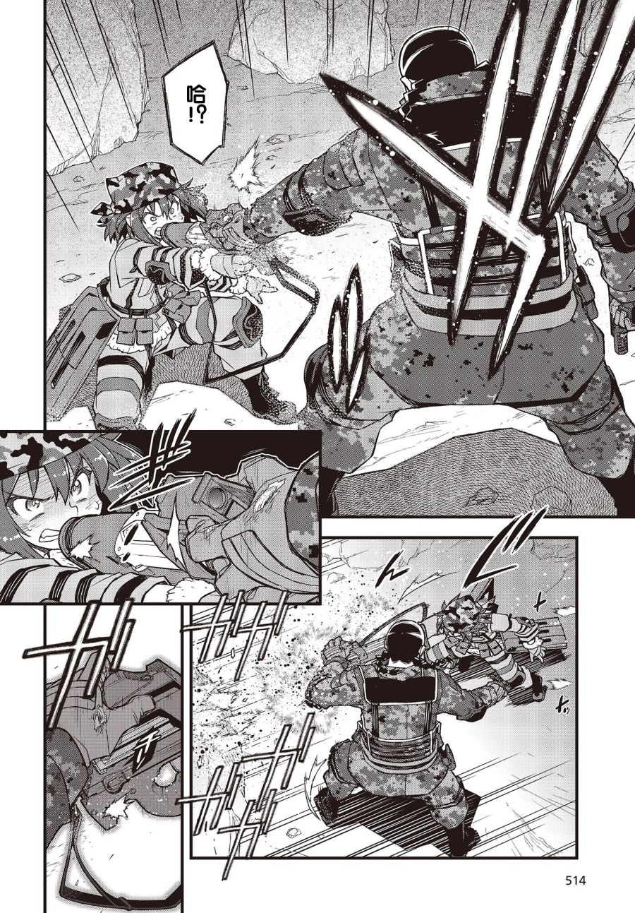 第23话7