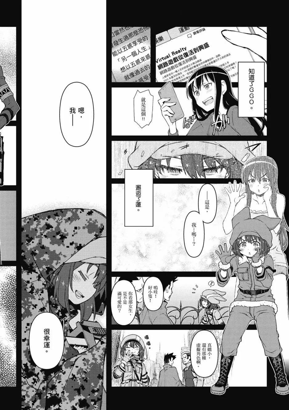 第02卷7