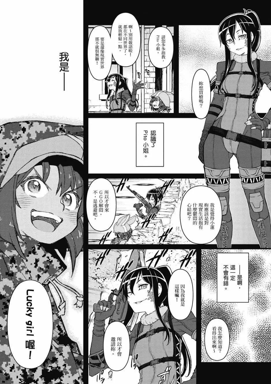 第02卷8