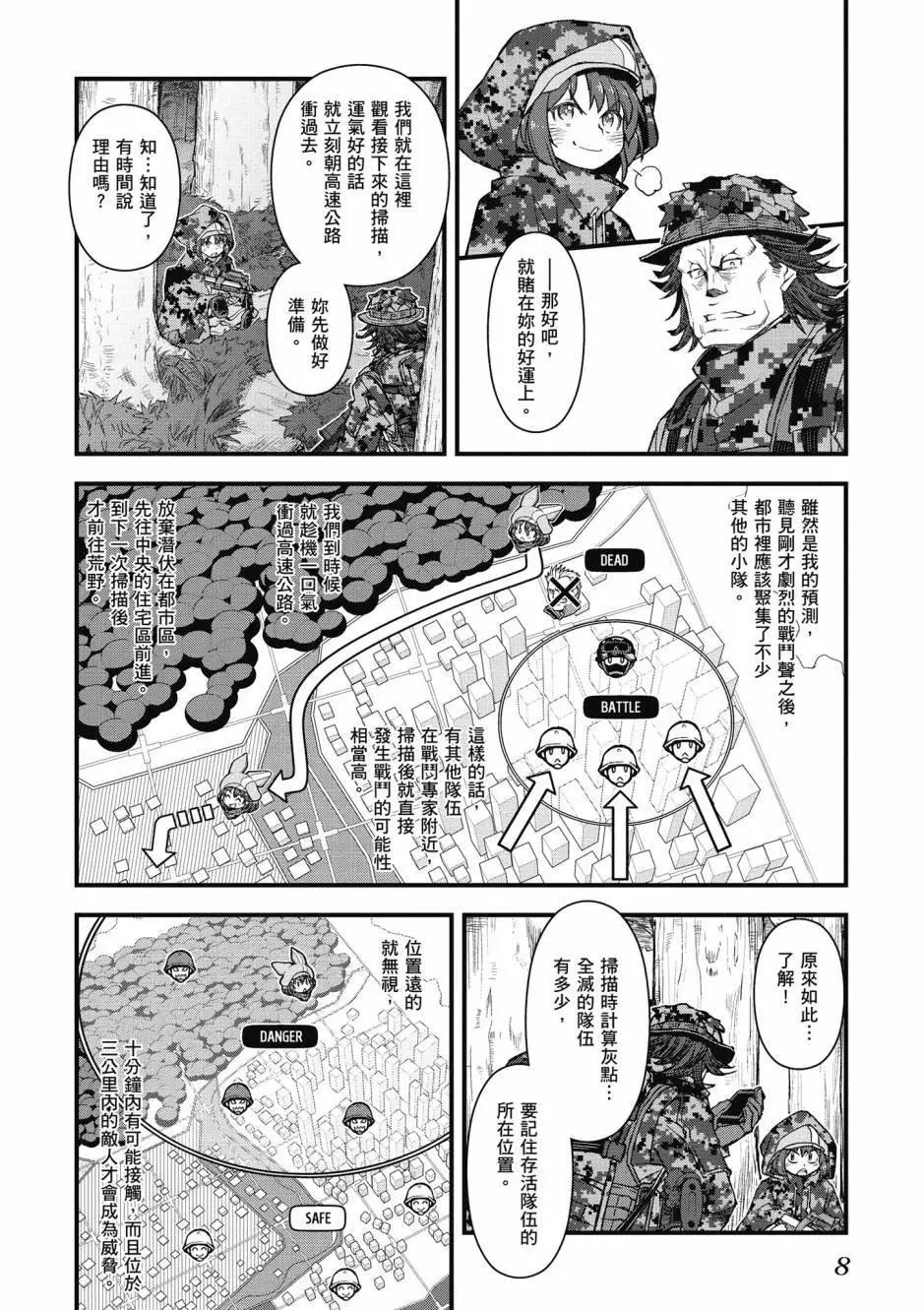 第02卷9