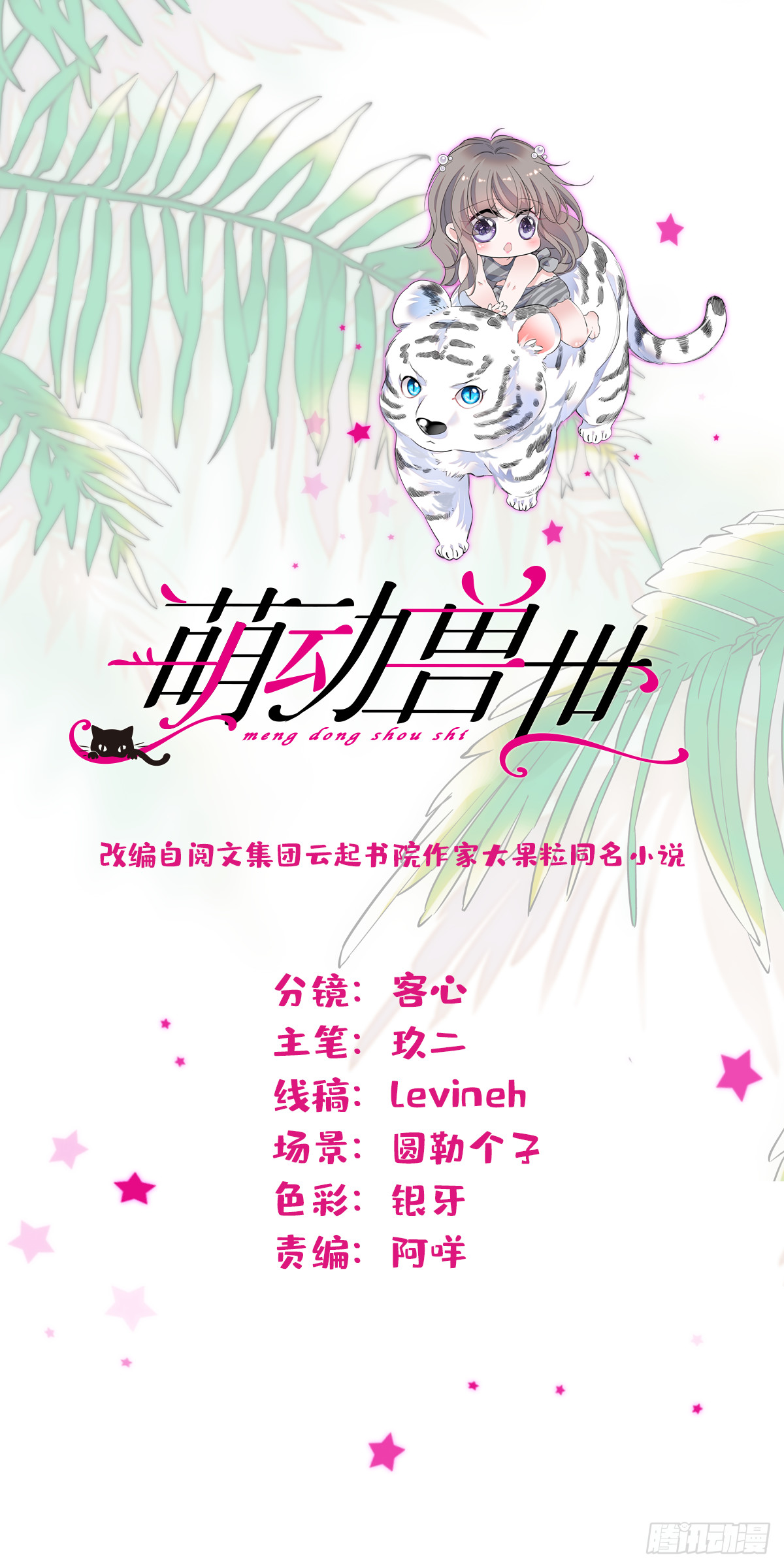 05 就像，家人一样0