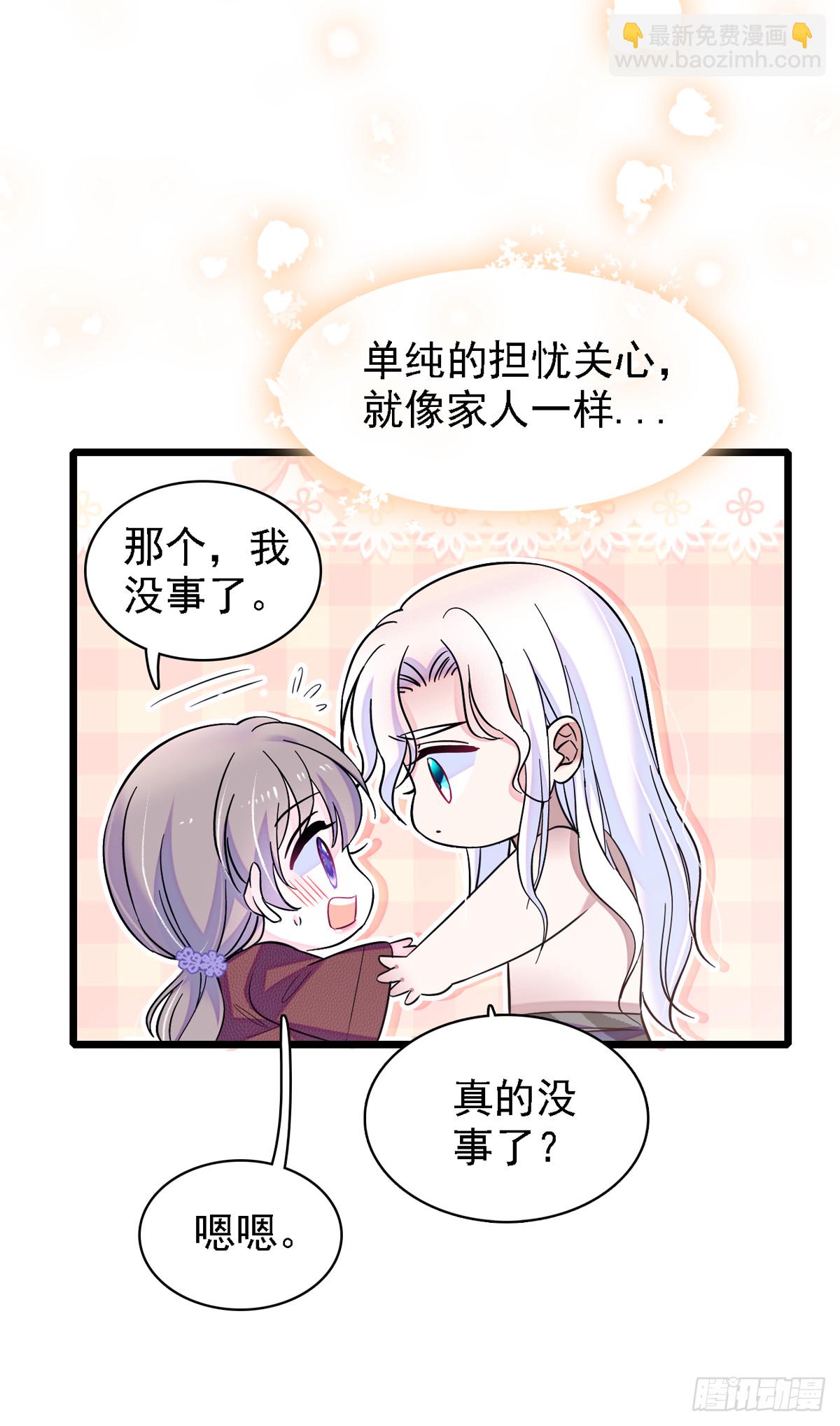 05 就像，家人一样11