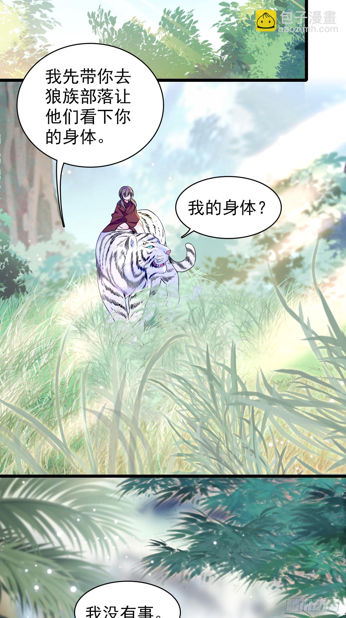 05 就像，家人一样13