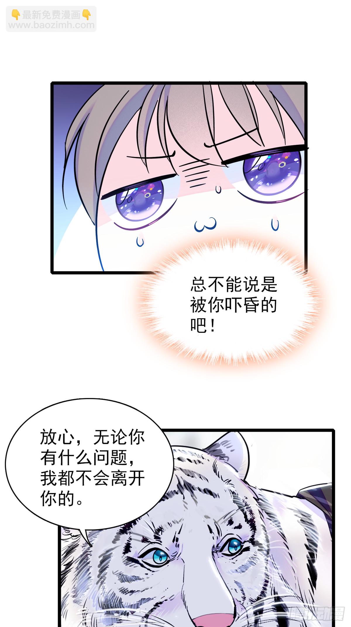 05 就像，家人一样15