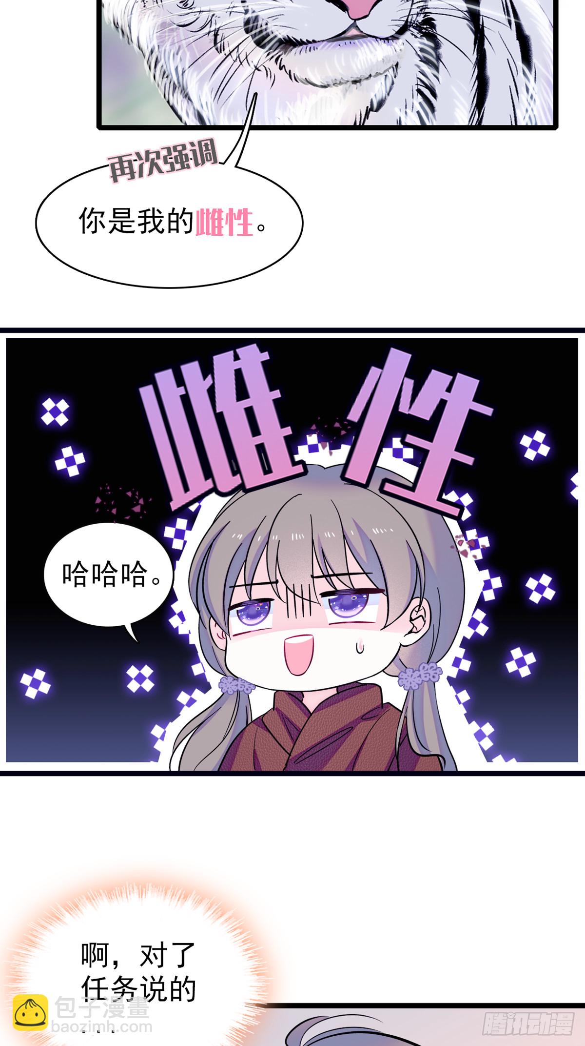 05 就像，家人一样16