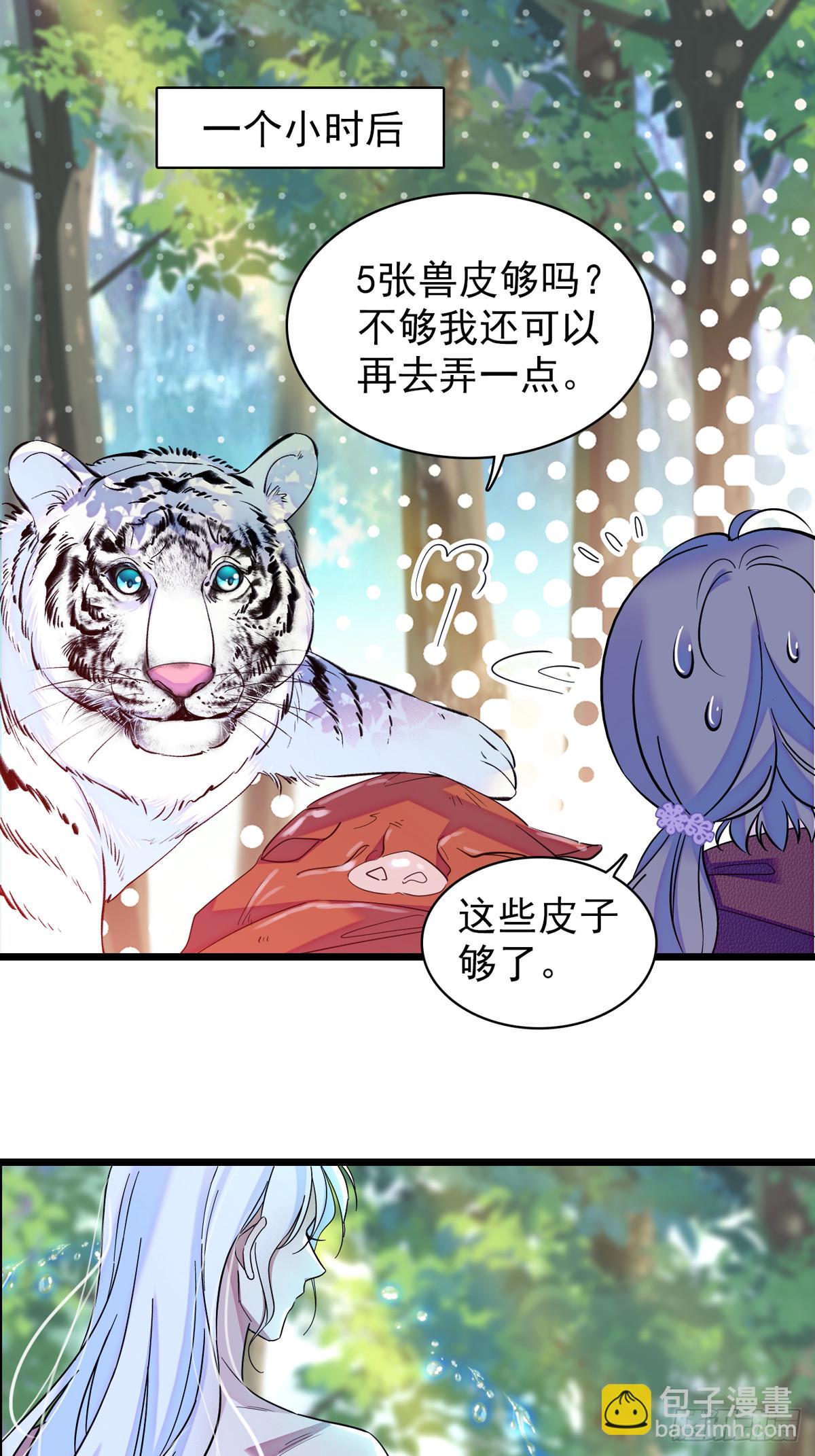 05 就像，家人一样18