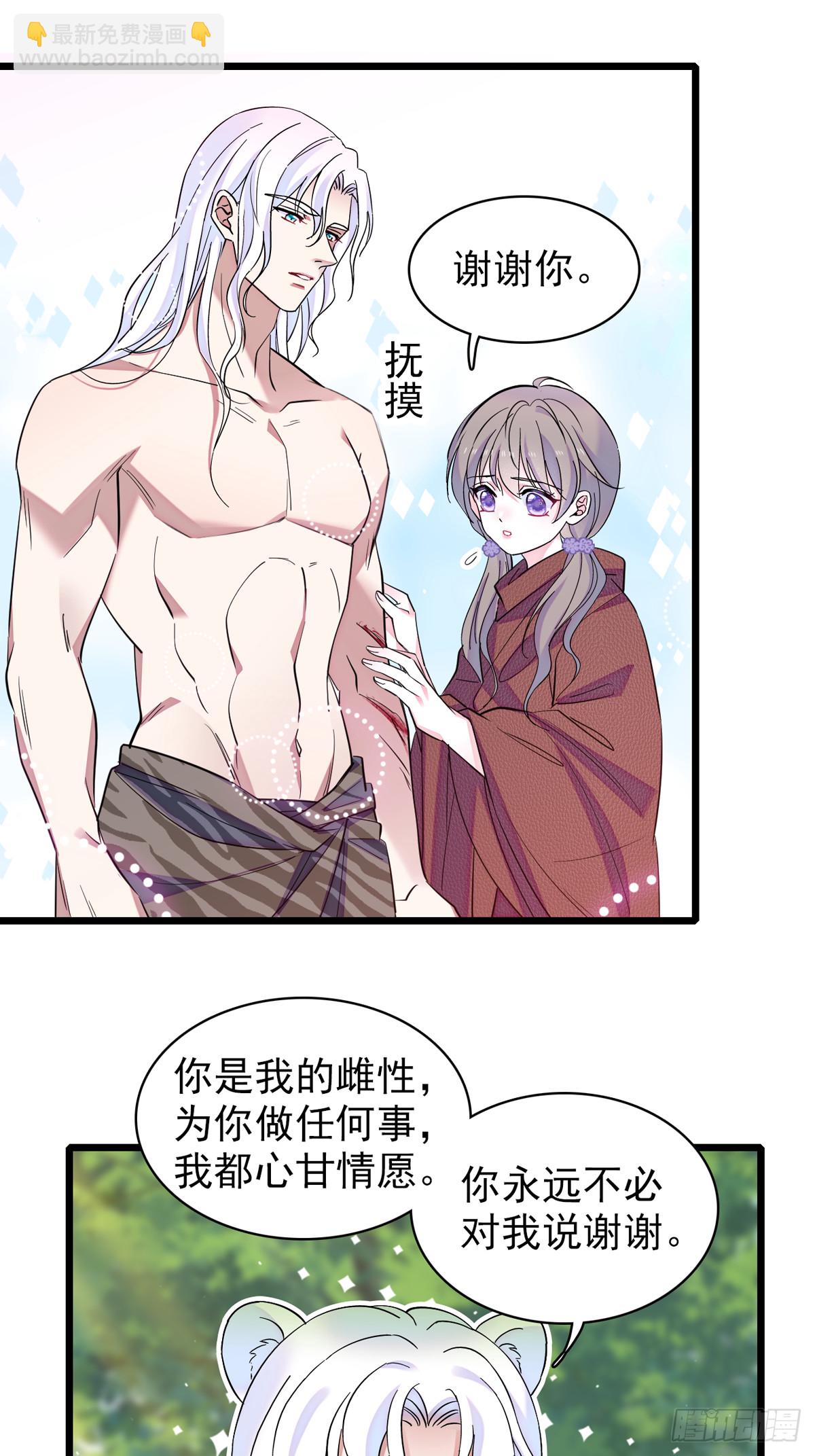 05 就像，家人一样21