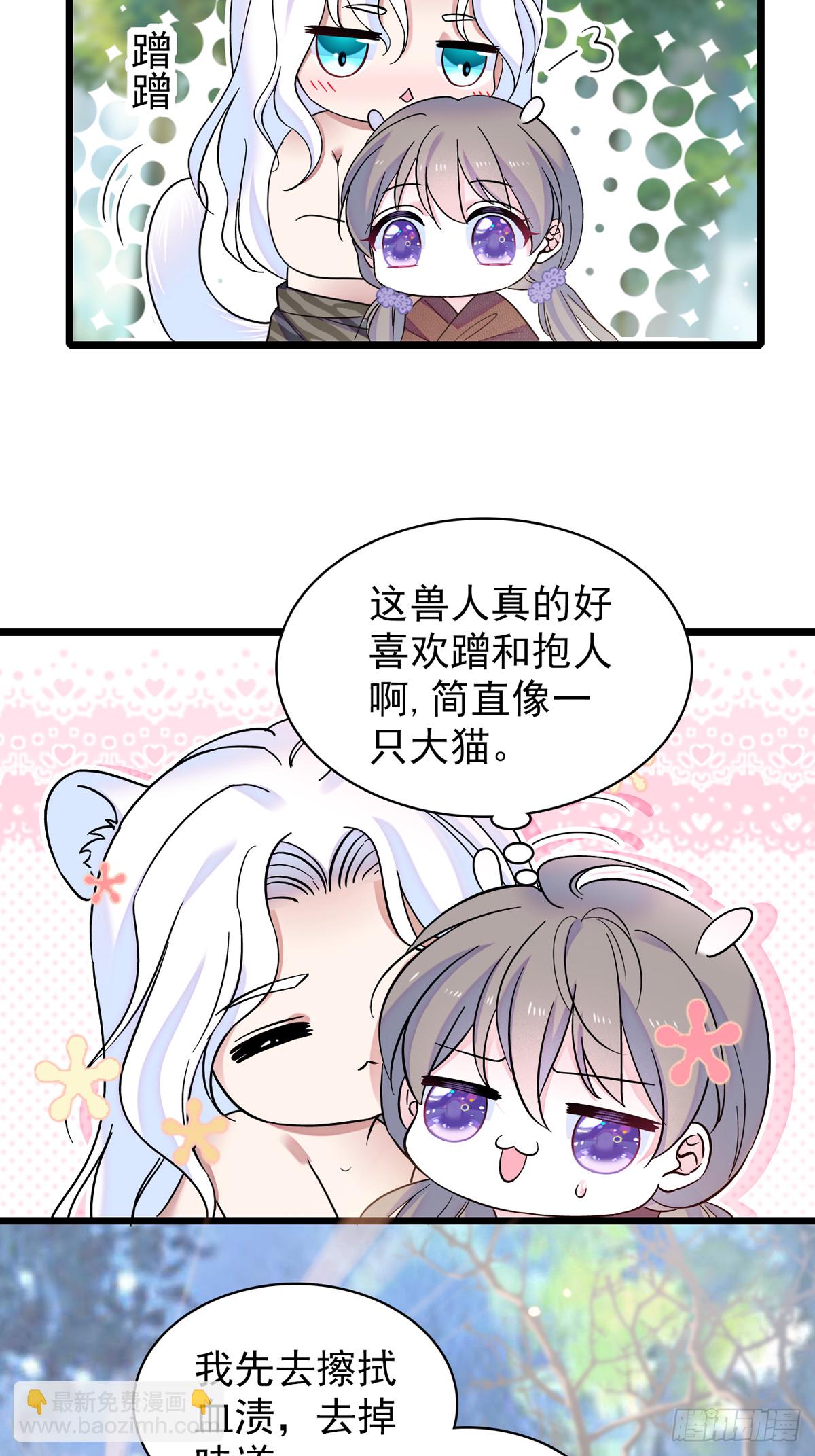 05 就像，家人一样22
