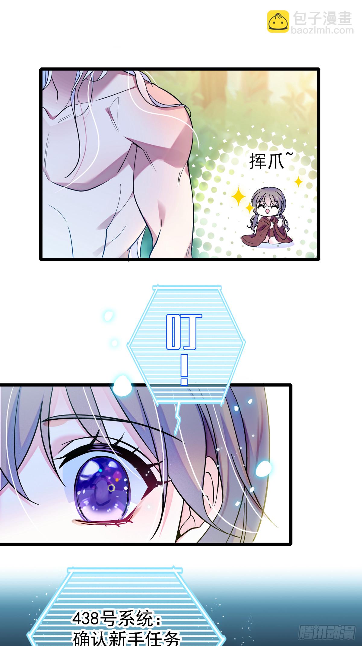05 就像，家人一样24