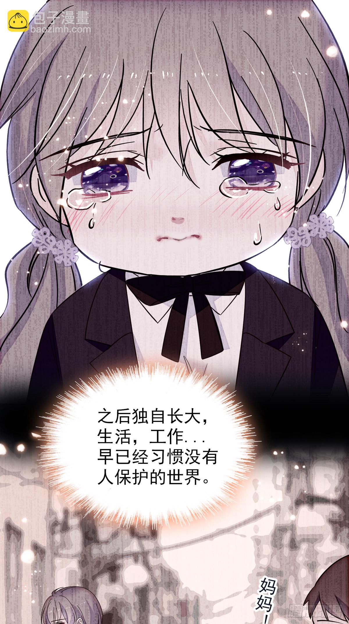 05 就像，家人一样7