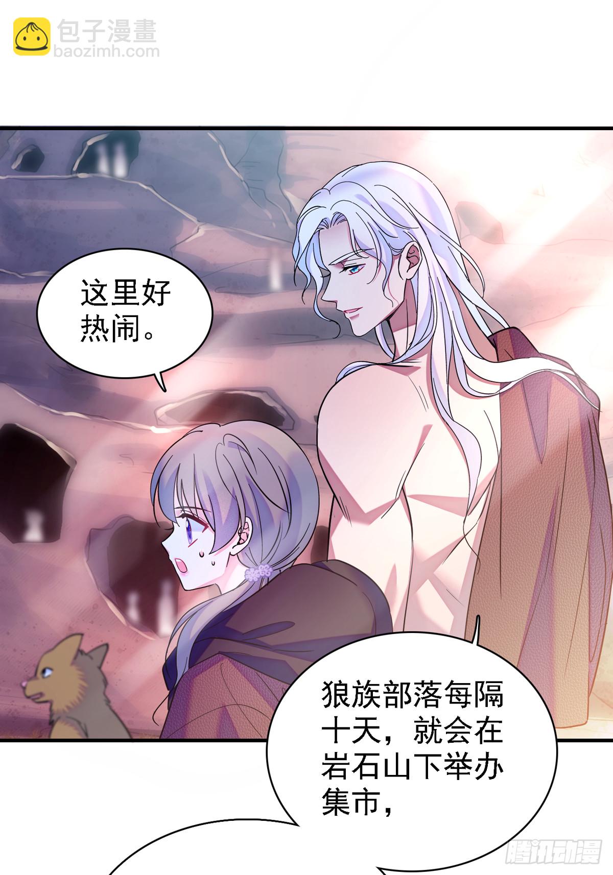 06 有秘密的小雌性11