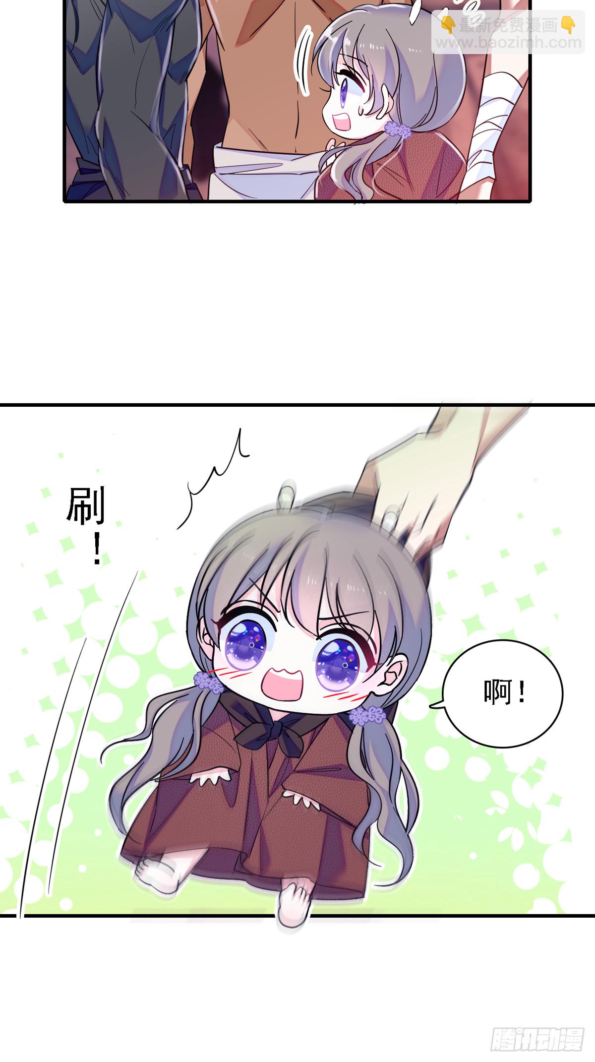 06 有秘密的小雌性13