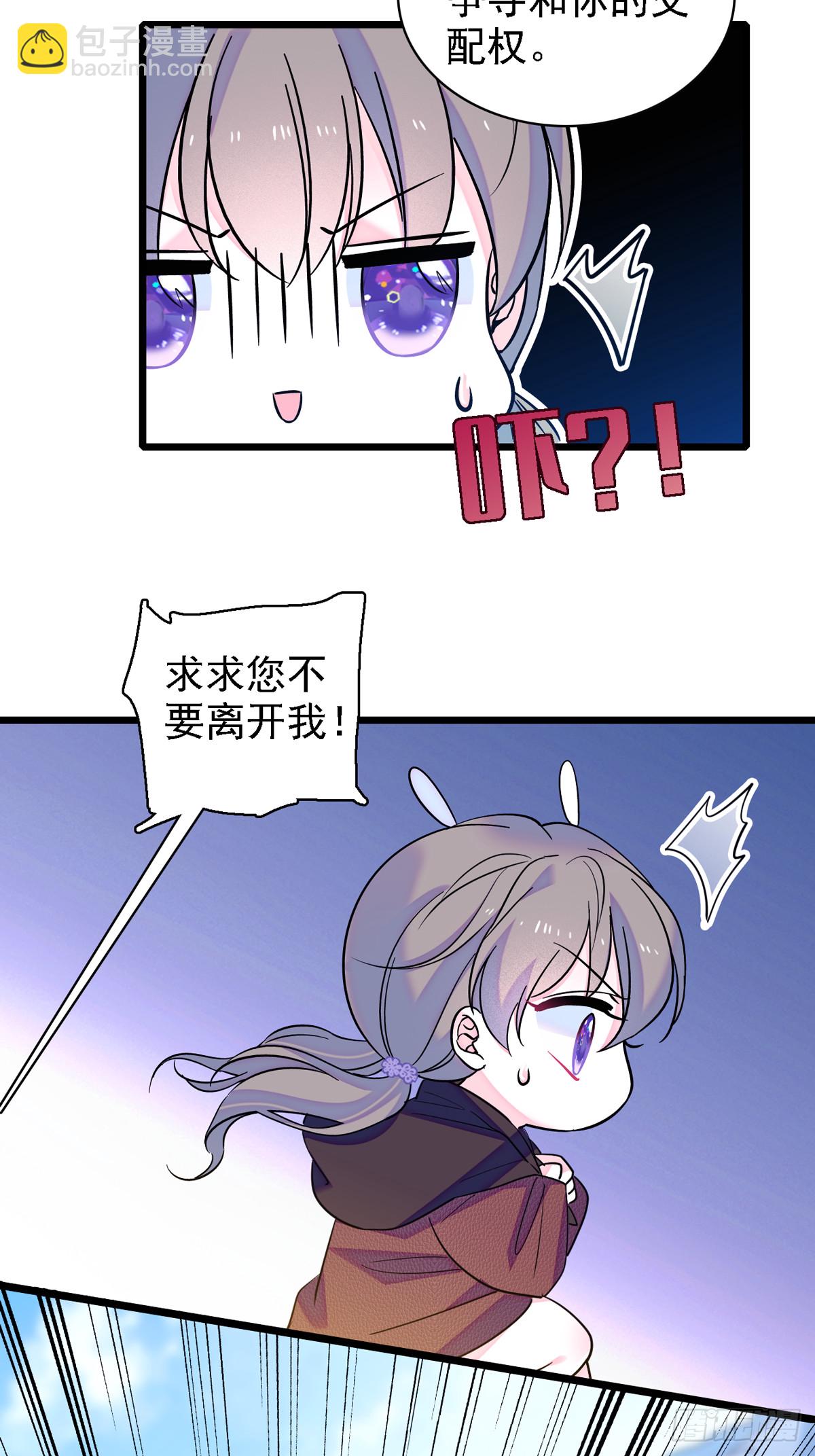 06 有秘密的小雌性15