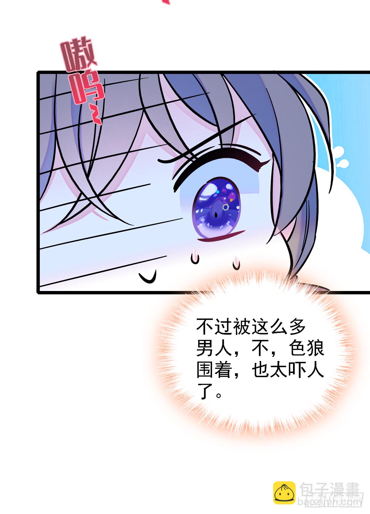 06 有秘密的小雌性19