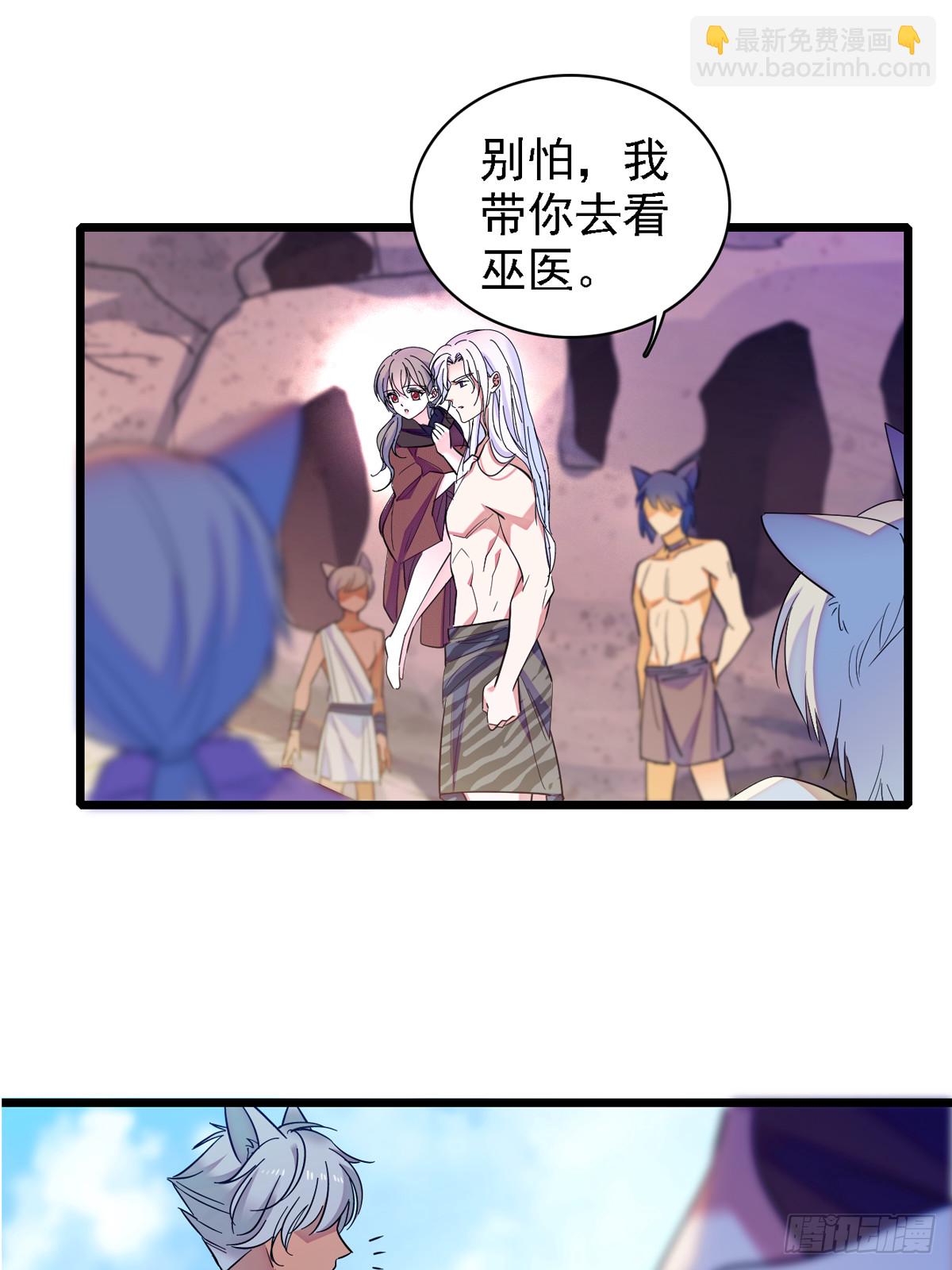 06 有秘密的小雌性20