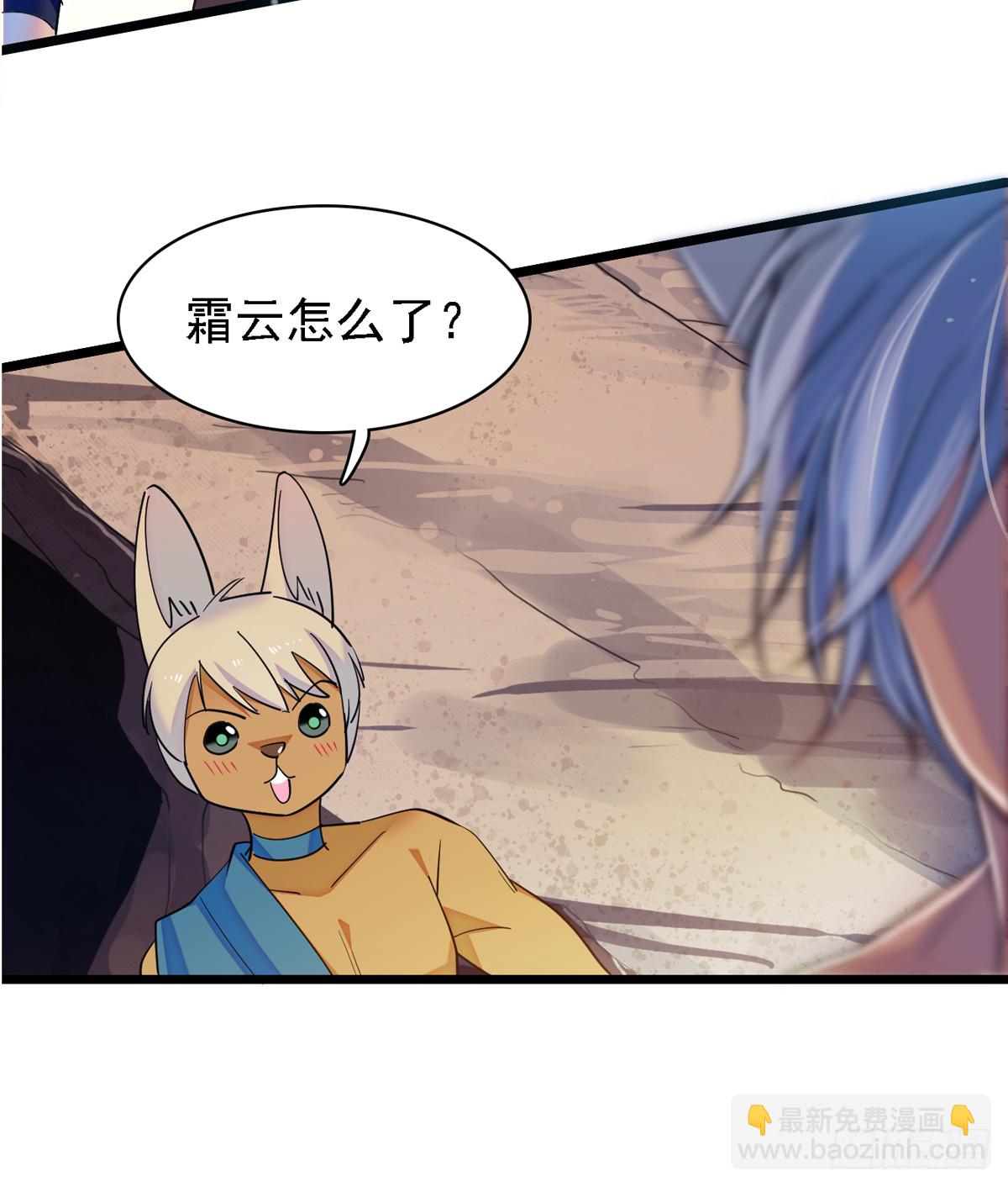 06 有秘密的小雌性23