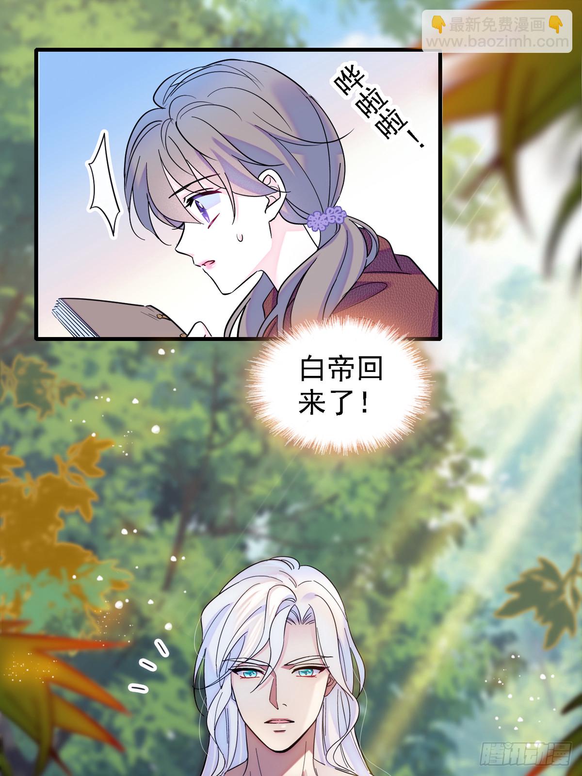 06 有秘密的小雌性4