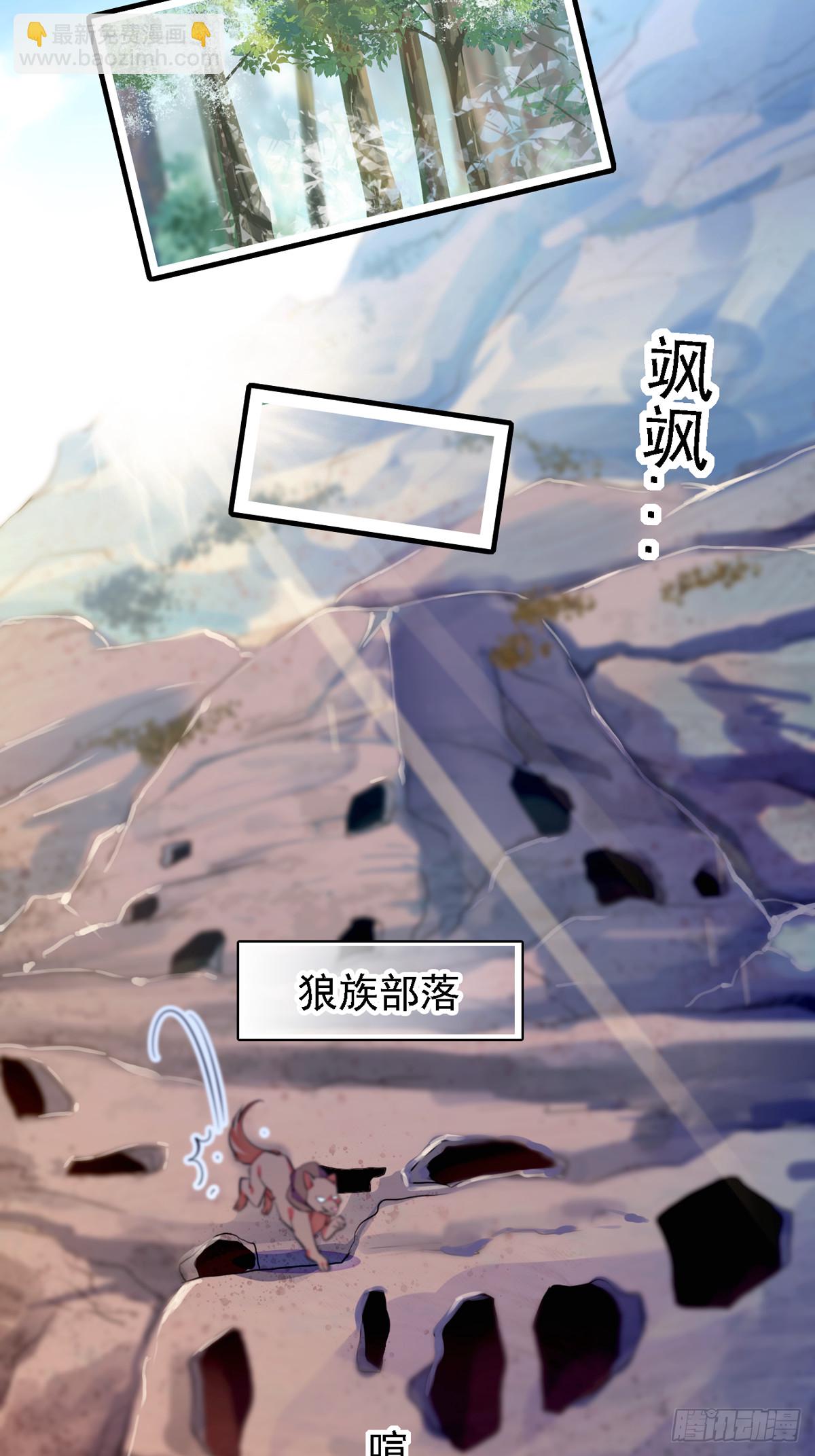 06 有秘密的小雌性9
