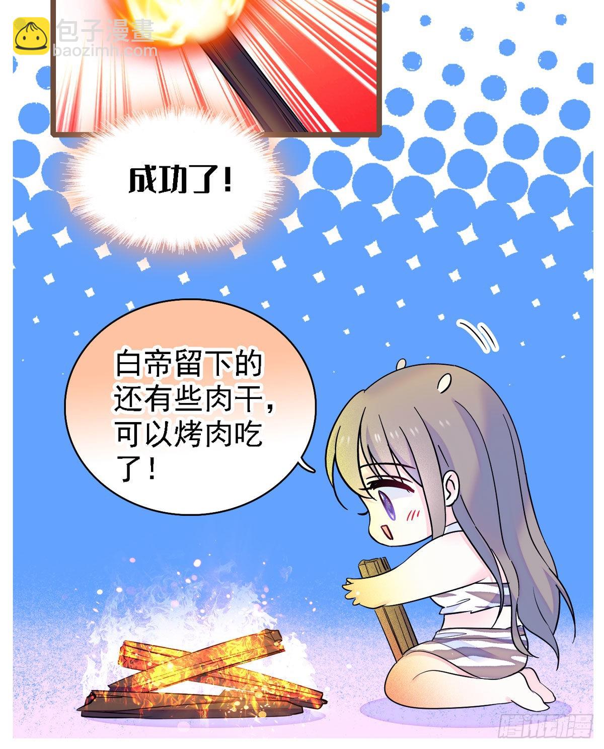 09 生吃？11