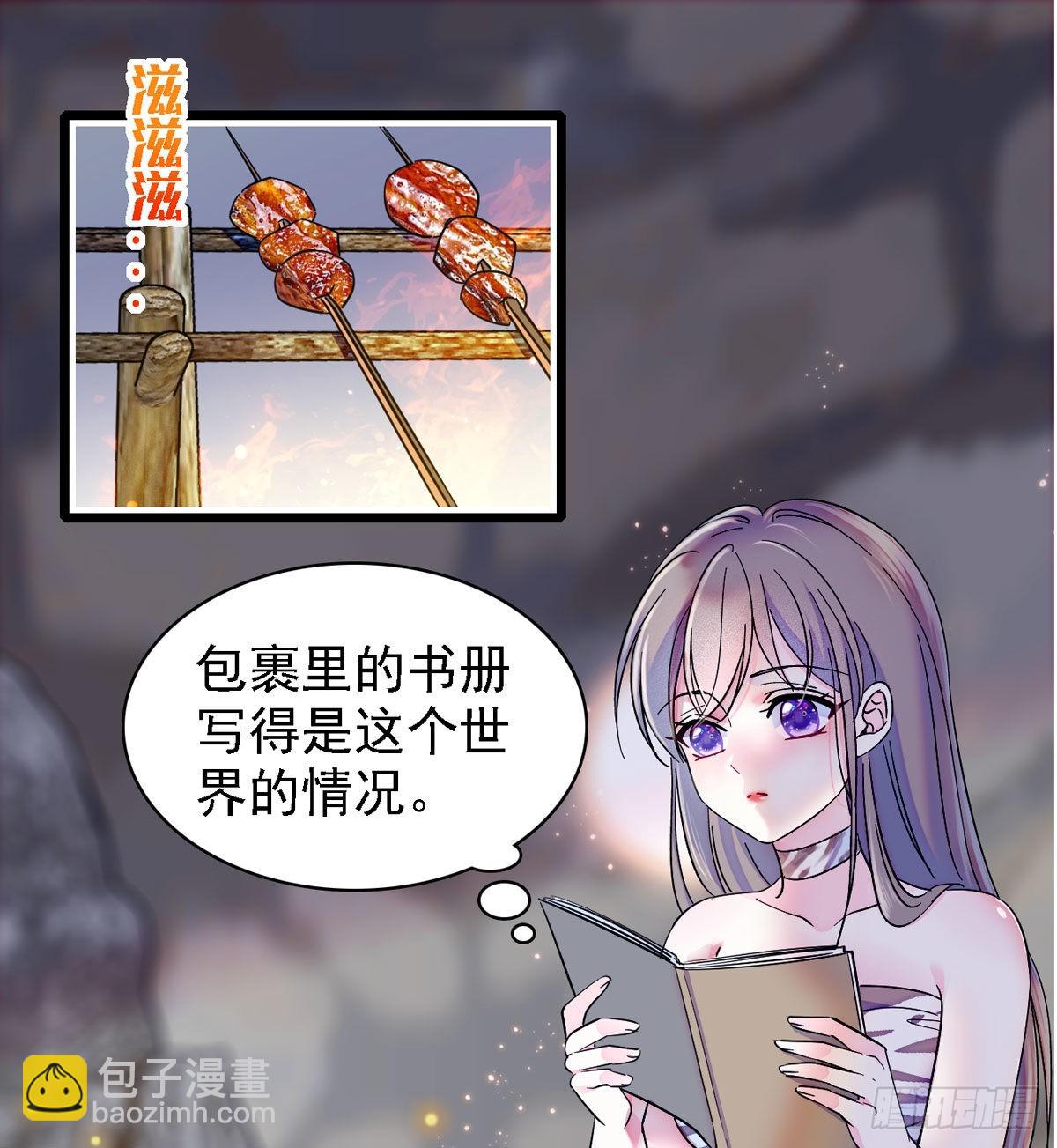 09 生吃？12
