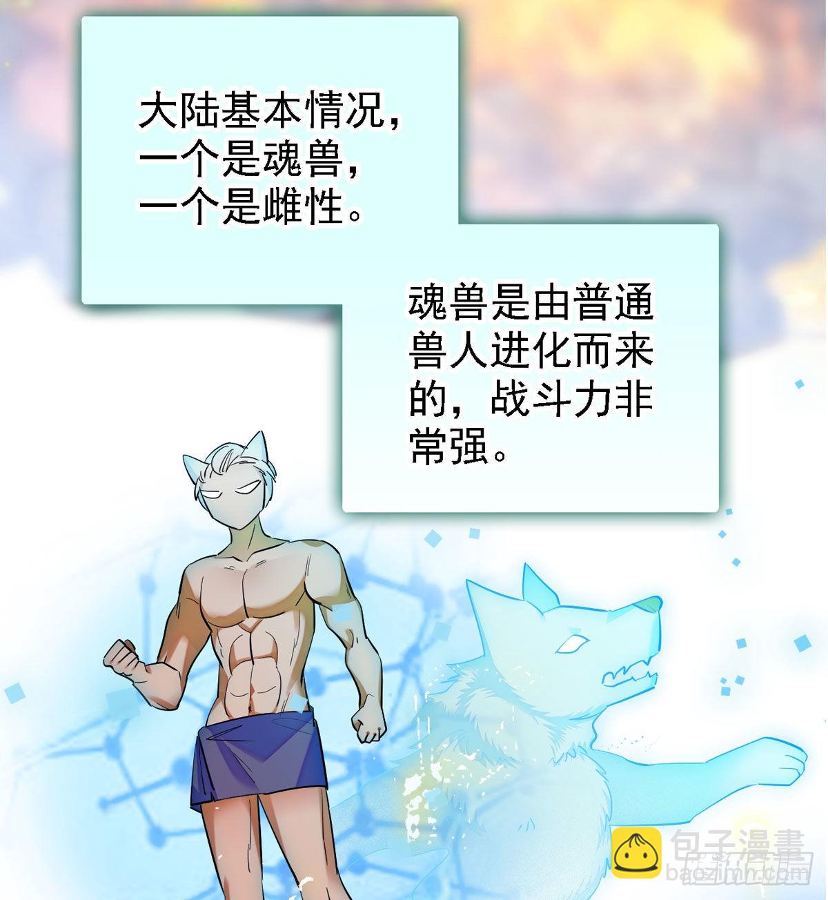 09 生吃？14