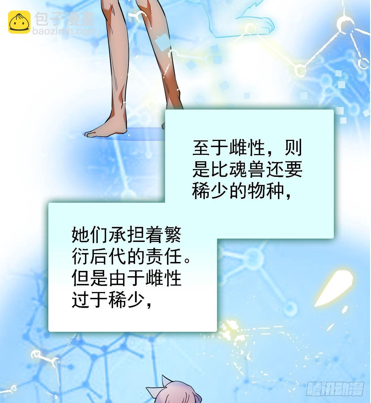 09 生吃？15