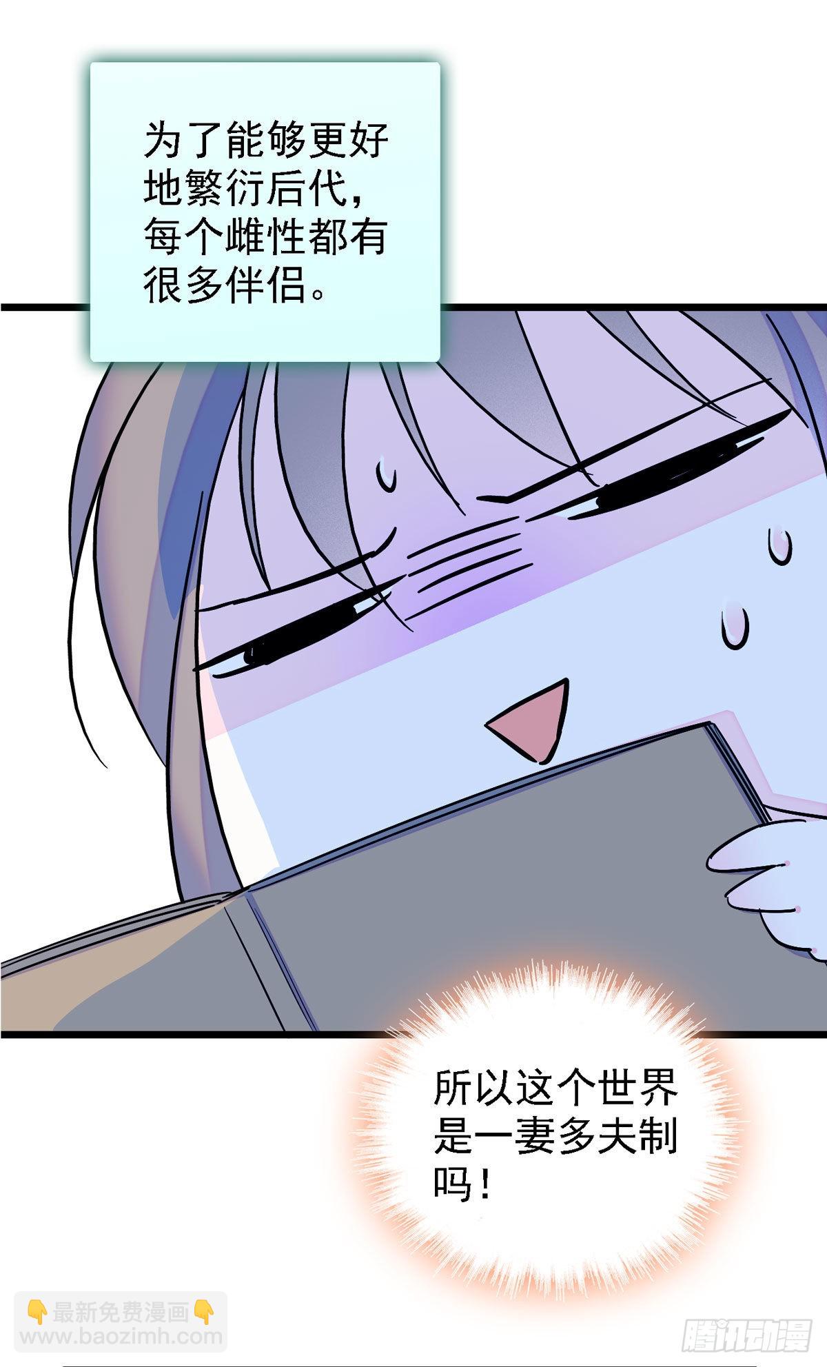 09 生吃？17
