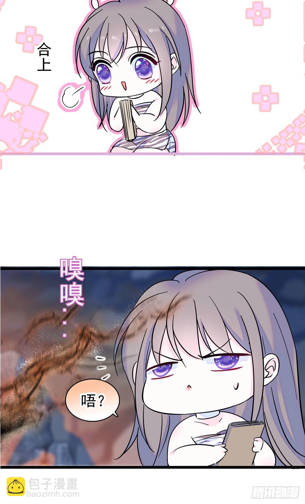 09 生吃？19