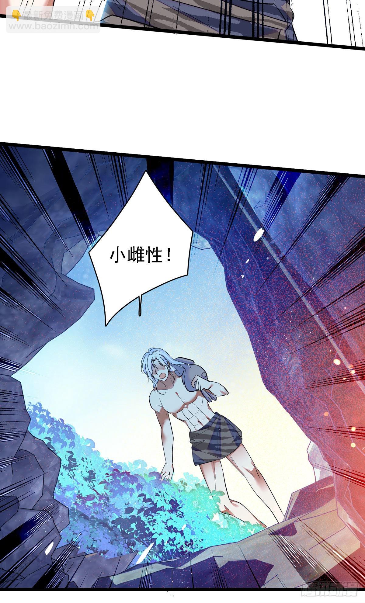 09 生吃？22