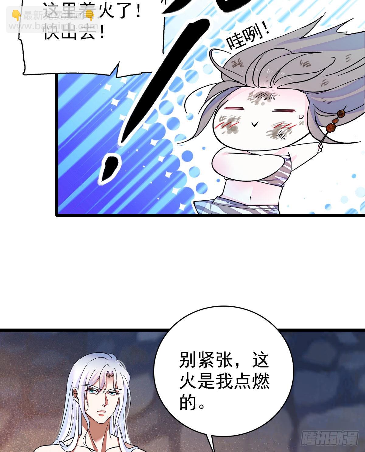 09 生吃？24