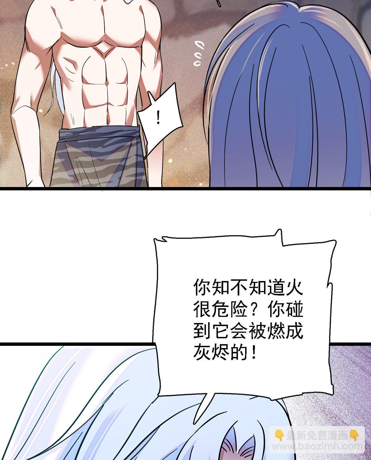 09 生吃？25
